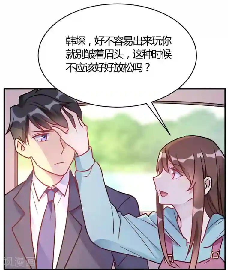 我成了科学家的恋爱实验品第52话 有人暗杀!