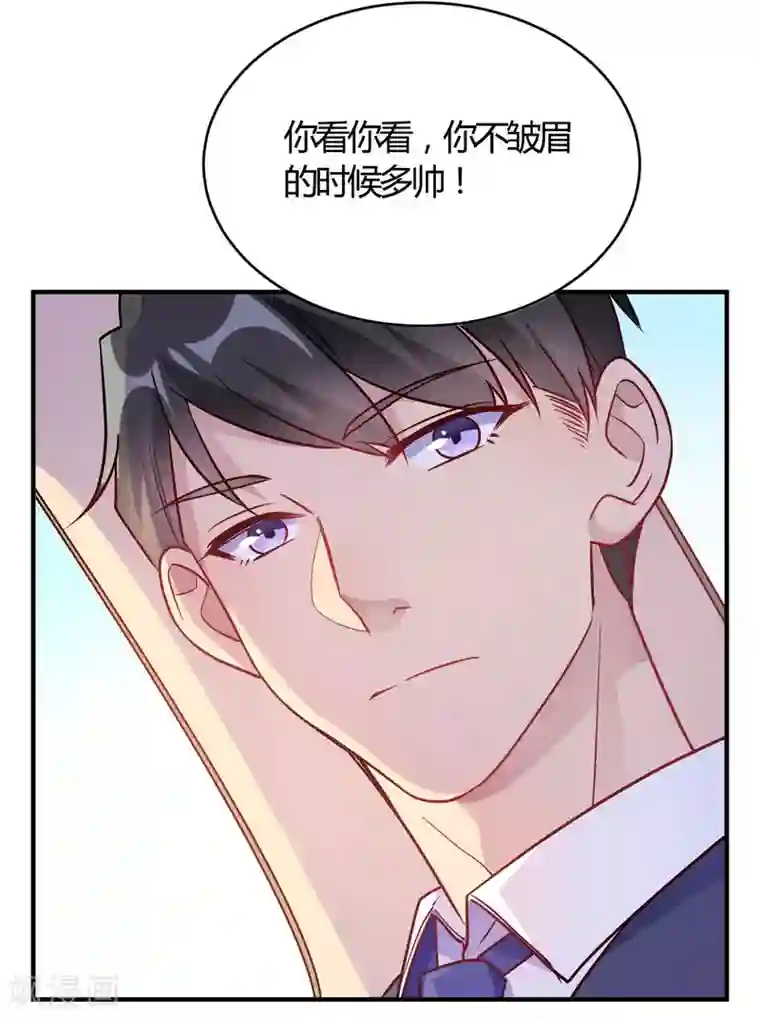 我成了科学家的恋爱实验品第52话 有人暗杀!