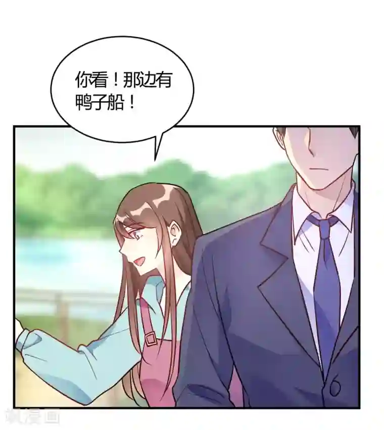 我成了科学家的恋爱实验品第52话 有人暗杀!