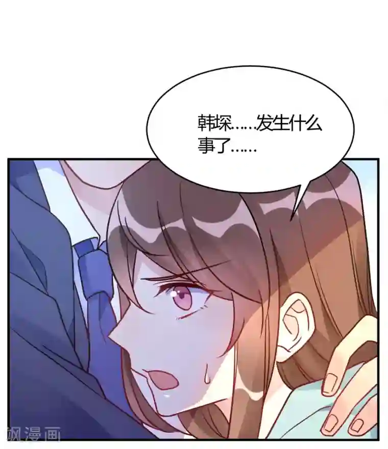 我成了科学家的恋爱实验品第52话 有人暗杀!