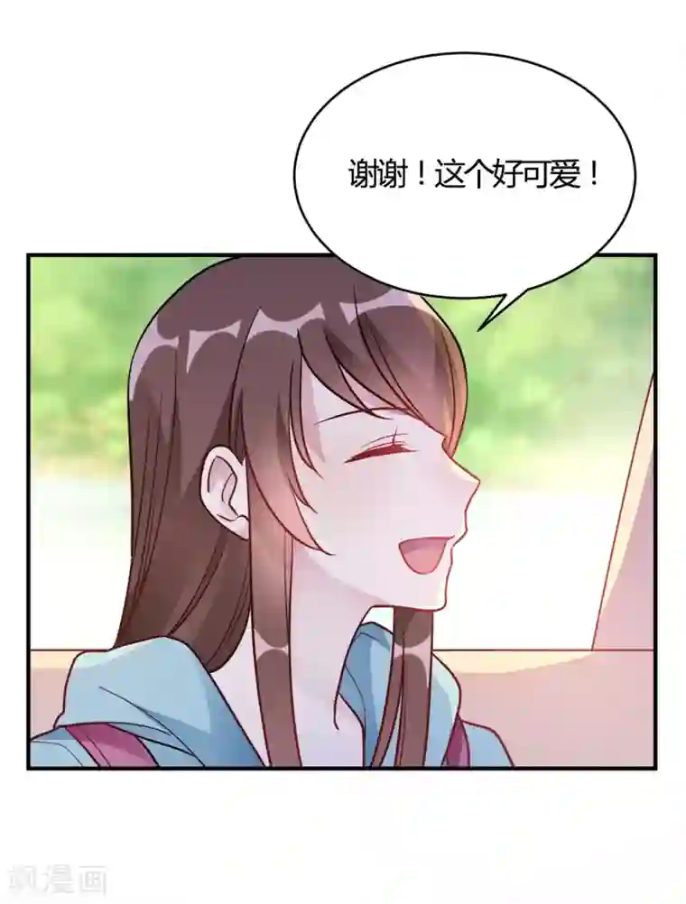 我成了科学家的恋爱实验品第52话 有人暗杀!