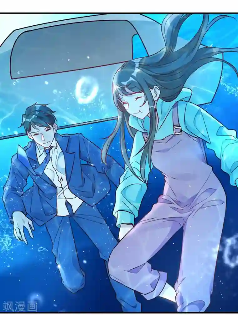 我成了科学家的恋爱实验品第53话 别怕有我