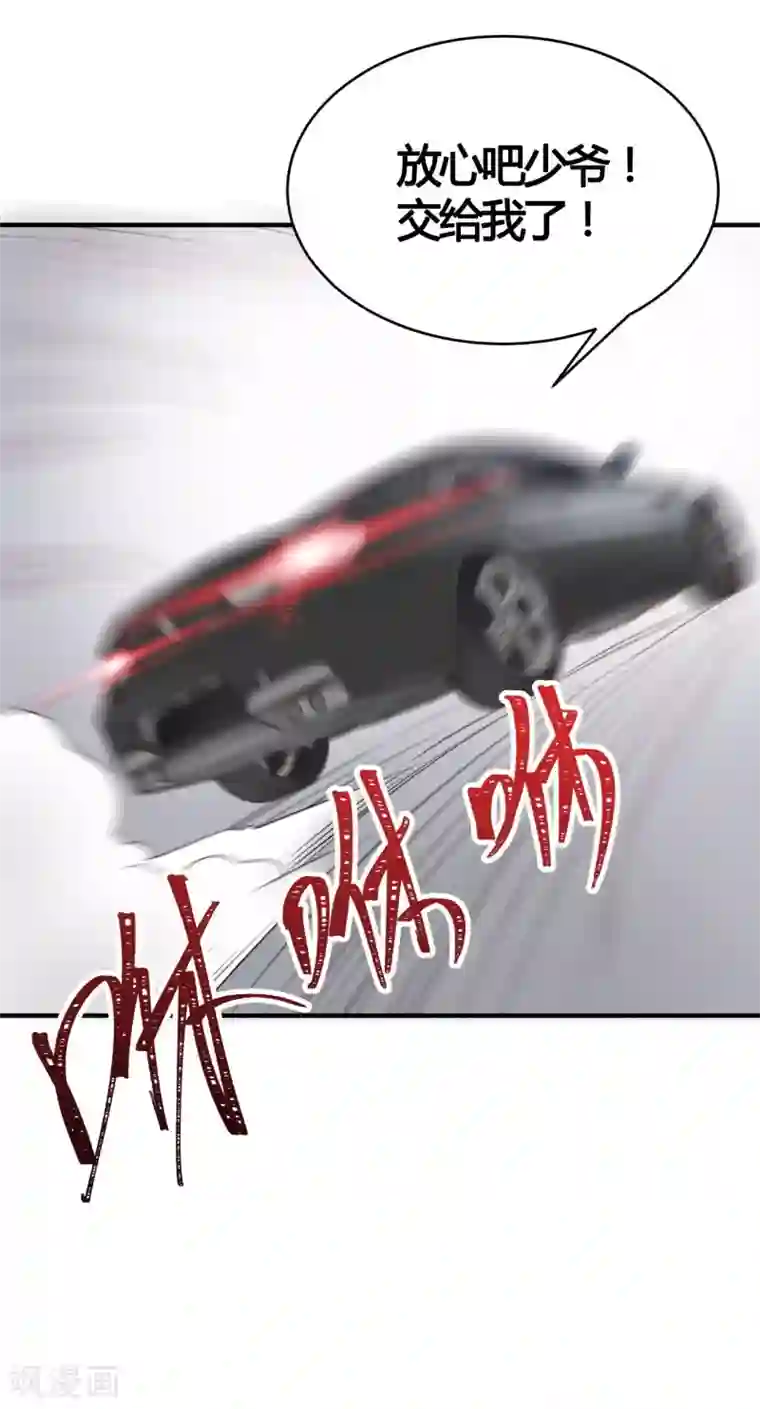 我成了科学家的恋爱实验品第53话 别怕有我