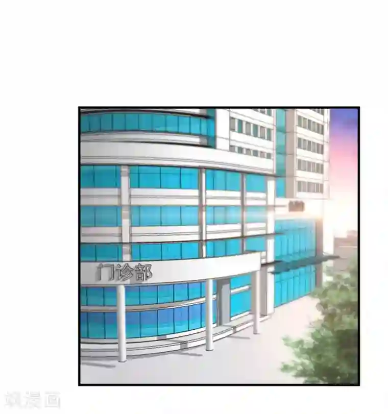 我成了科学家的恋爱实验品第53话 别怕有我