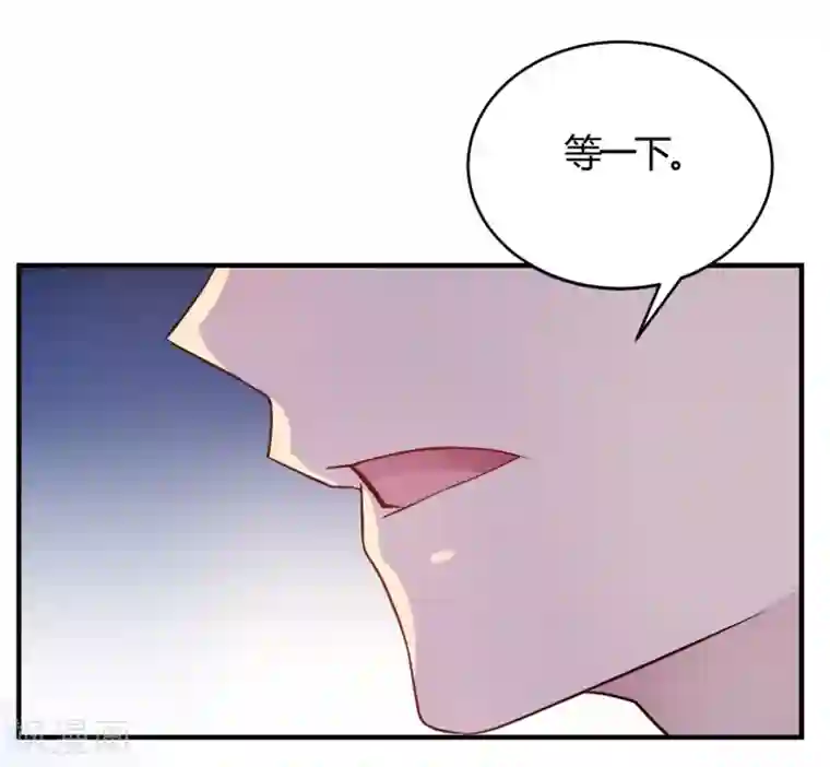 我成了科学家的恋爱实验品第53话 别怕有我