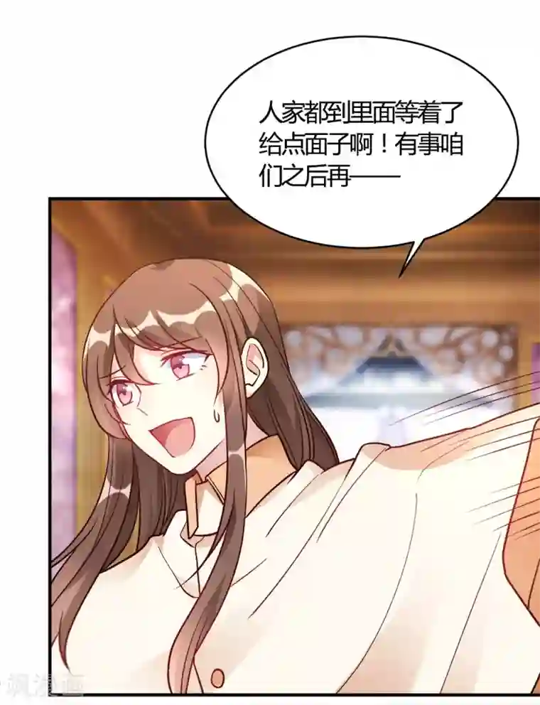 我成了科学家的恋爱实验品第55话 采访小鲜肉