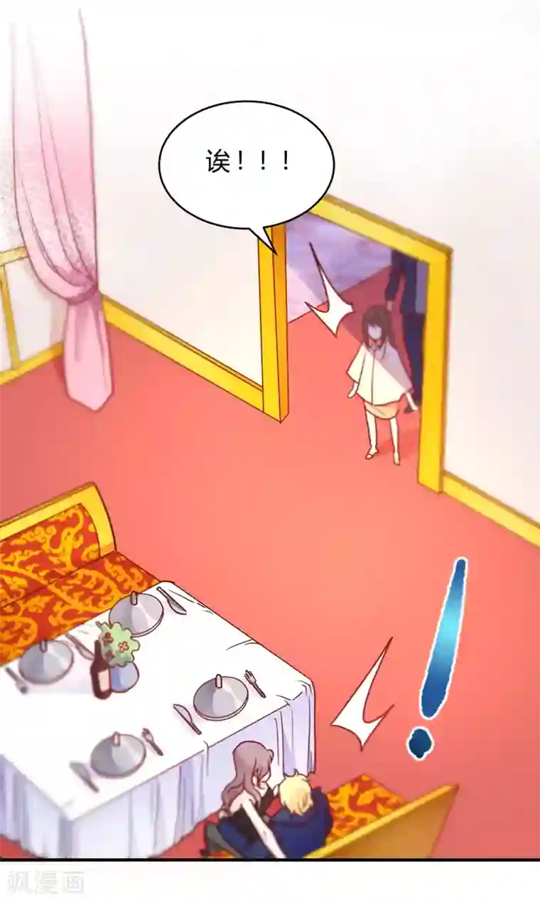 我成了科学家的恋爱实验品第55话 采访小鲜肉