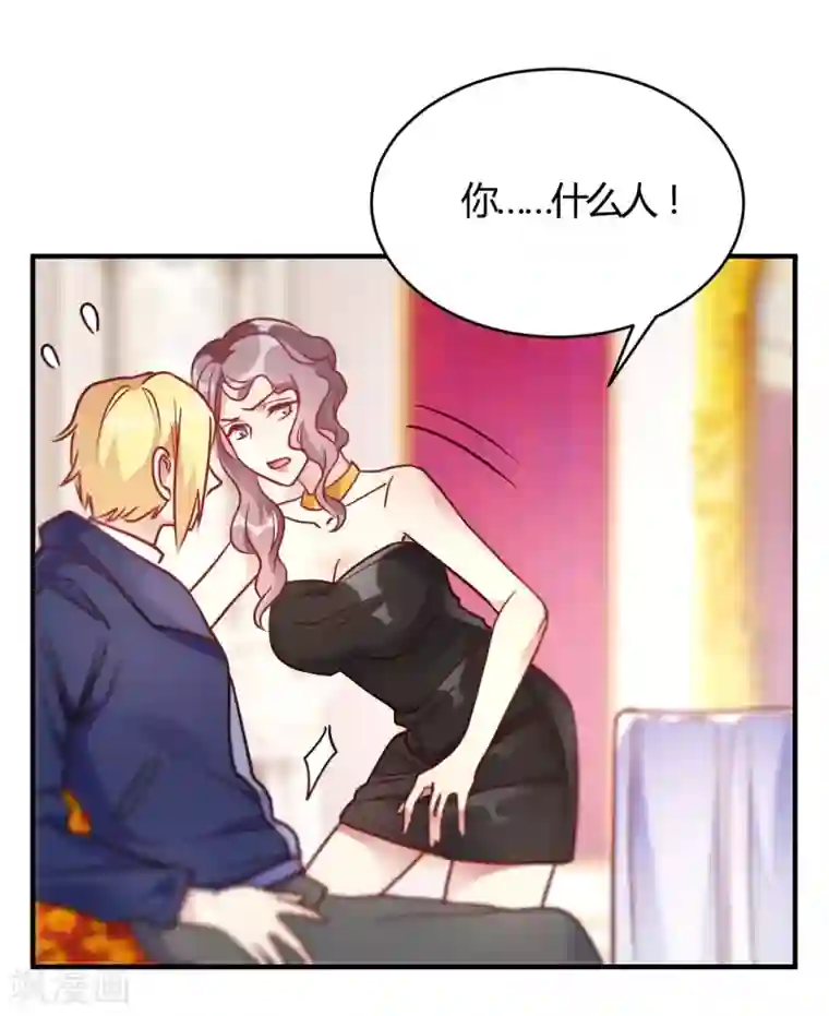 我成了科学家的恋爱实验品第55话 采访小鲜肉