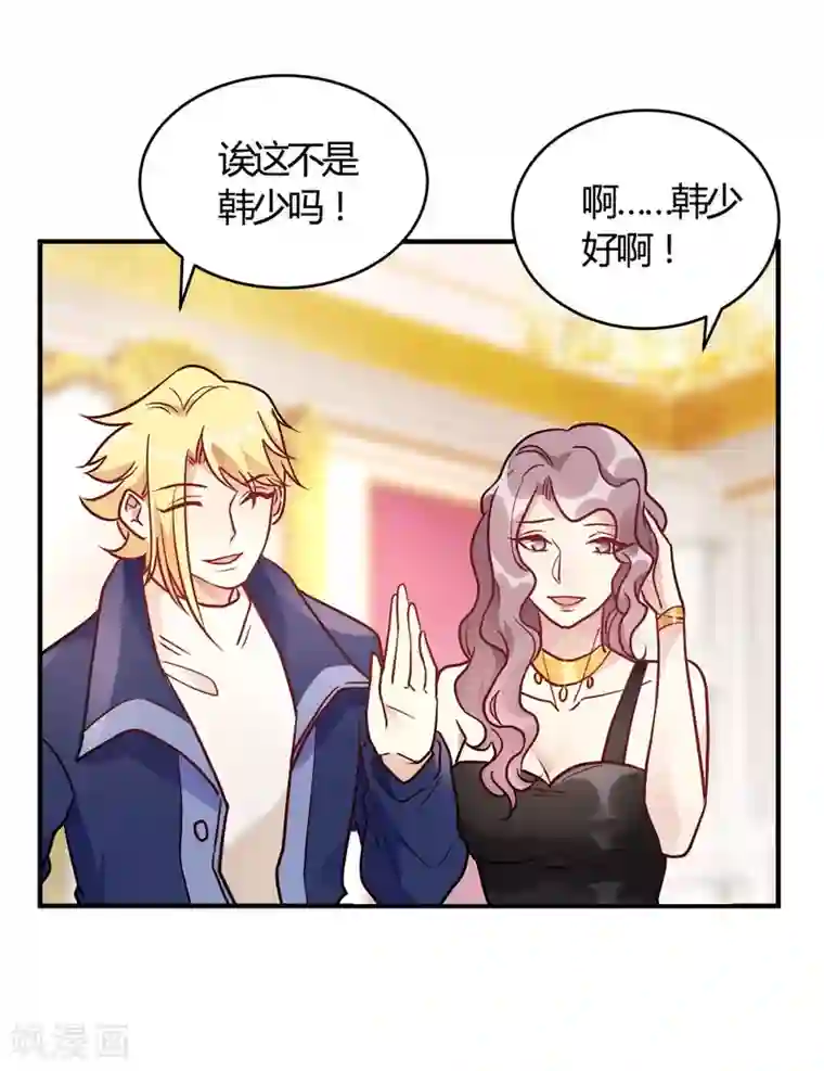 我成了科学家的恋爱实验品第55话 采访小鲜肉