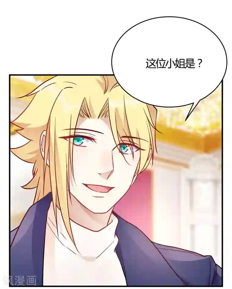 我成了科学家的恋爱实验品第55话 采访小鲜肉