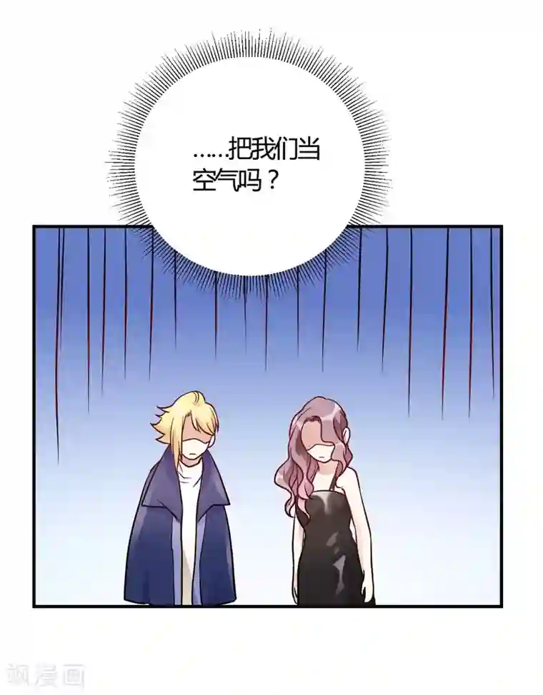 我成了科学家的恋爱实验品第55话 采访小鲜肉