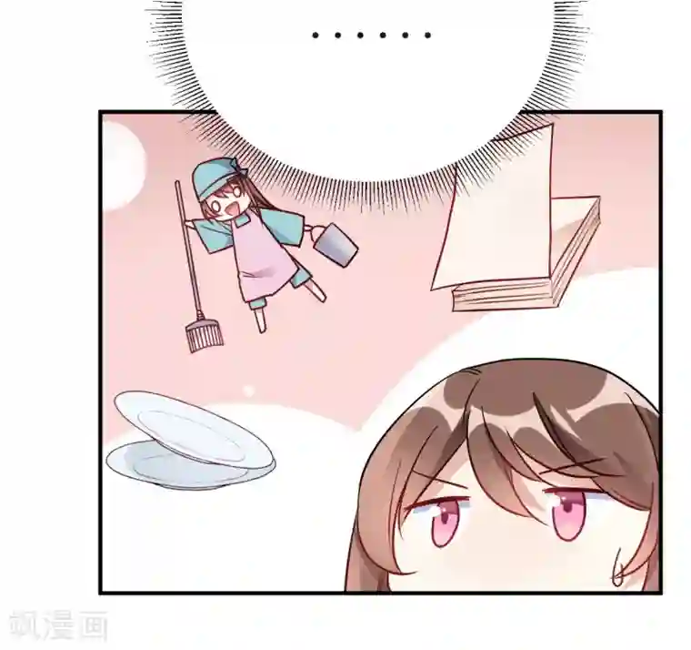 我成了科学家的恋爱实验品第55话 采访小鲜肉