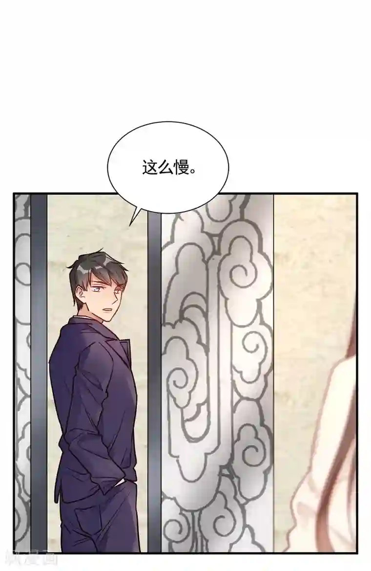 我成了科学家的恋爱实验品第56话 劈腿新闻?