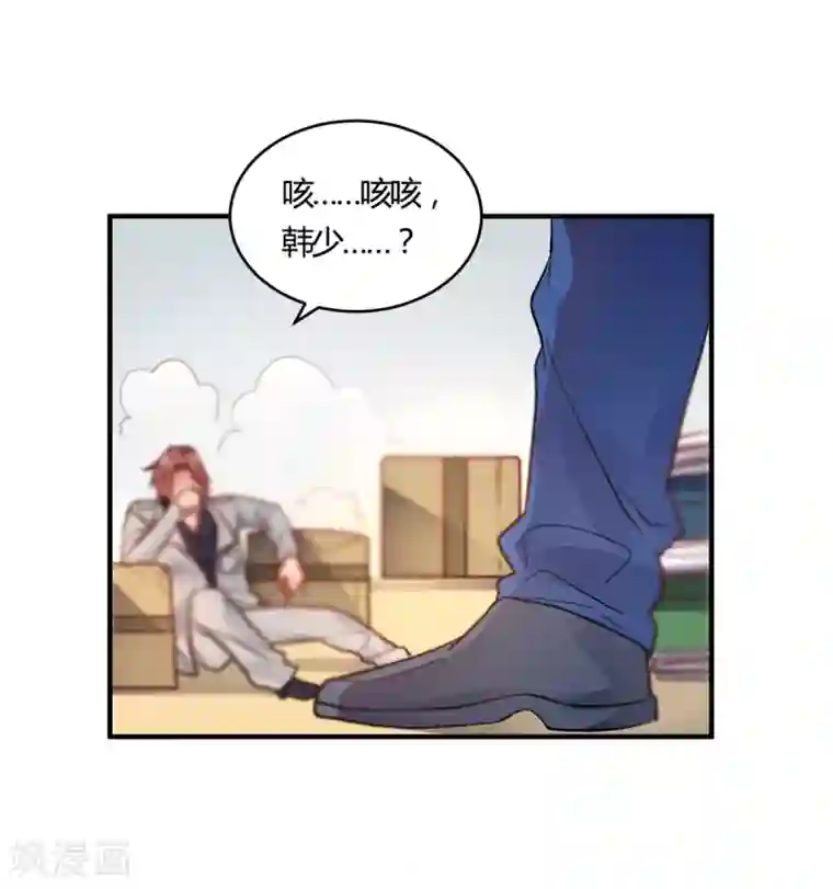 我成了科学家的恋爱实验品第59话 全部砸了