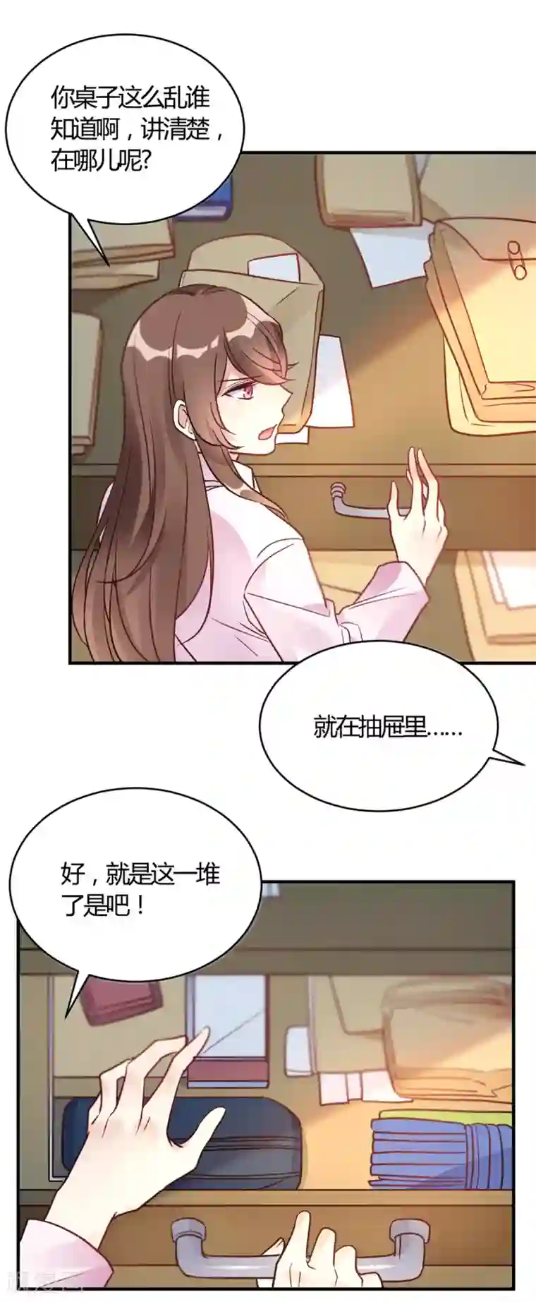 我成了科学家的恋爱实验品第59话 全部砸了