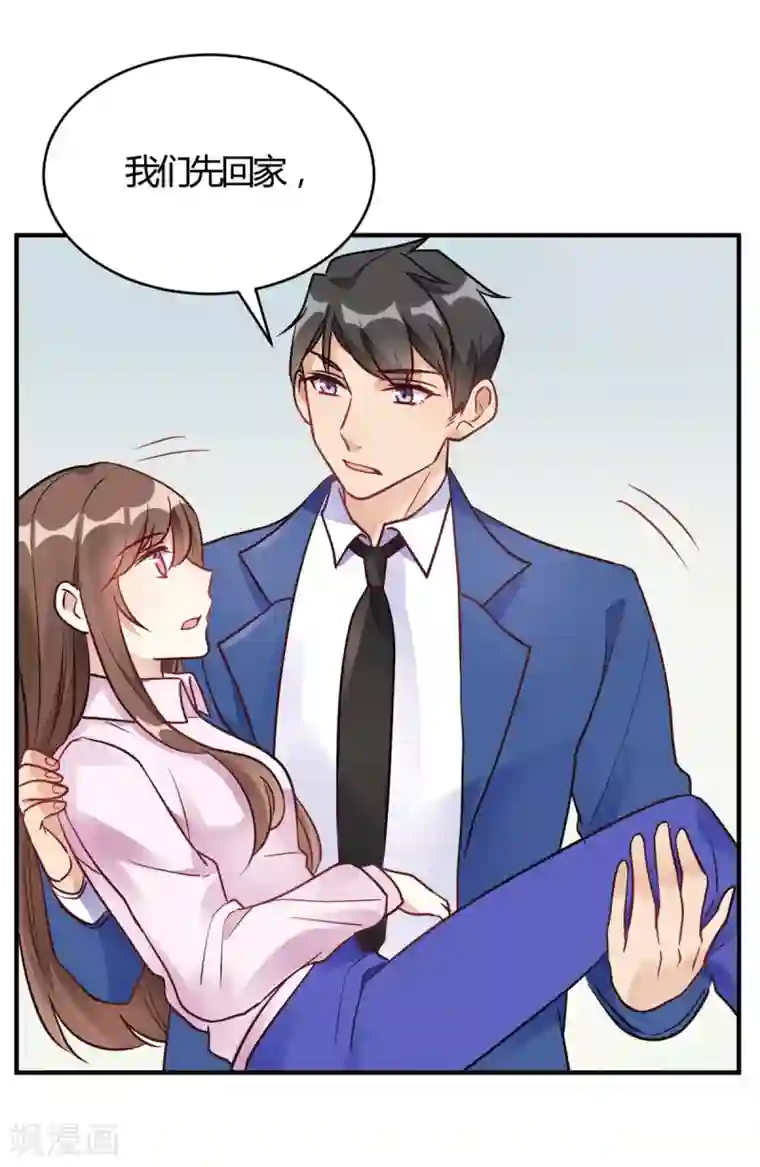 我成了科学家的恋爱实验品第59话 全部砸了