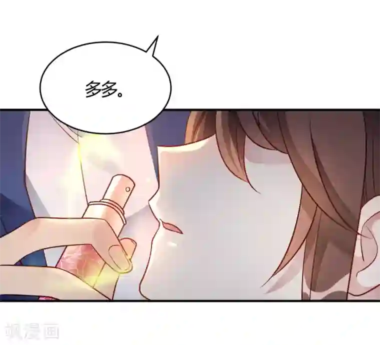 我成了科学家的恋爱实验品第59话 全部砸了