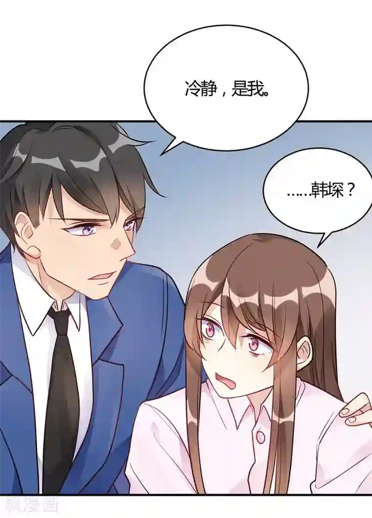 我成了科学家的恋爱实验品第59话 全部砸了