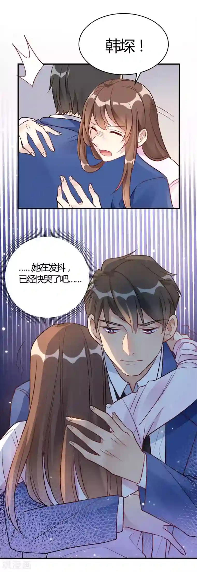 我成了科学家的恋爱实验品第59话 全部砸了