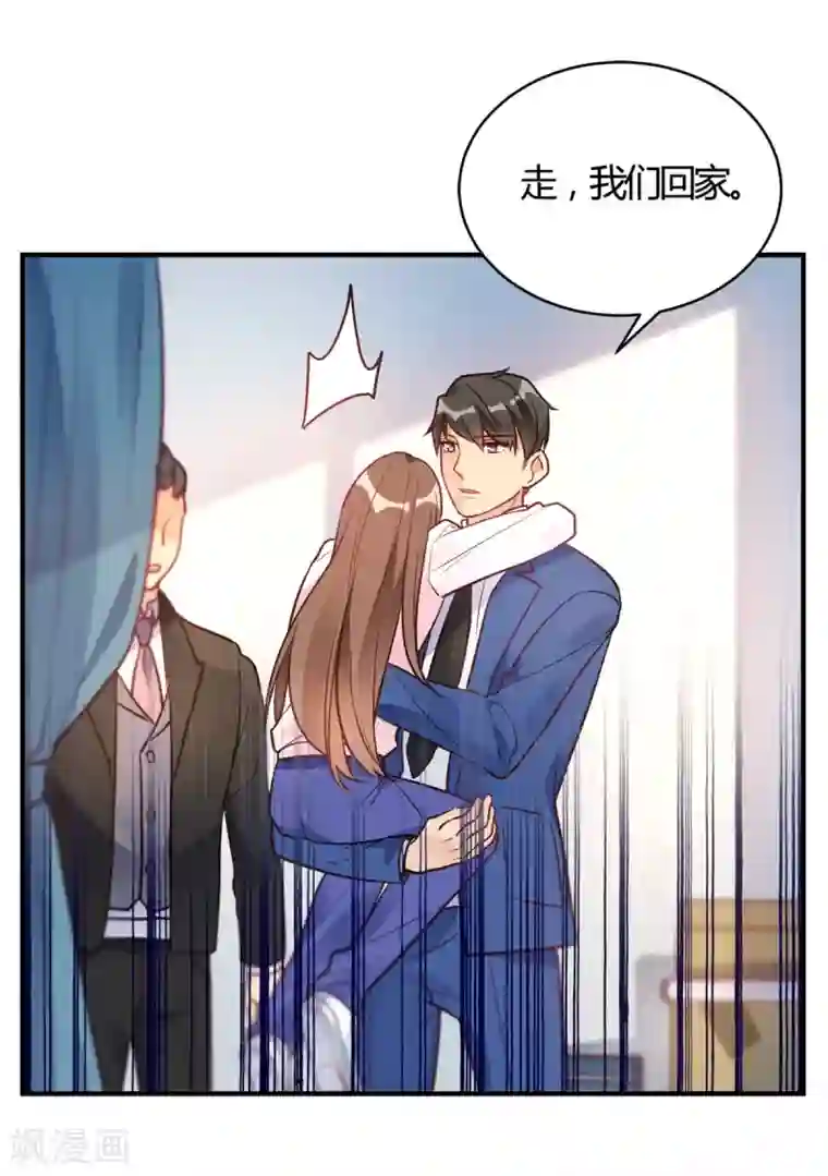 我成了科学家的恋爱实验品第59话 全部砸了