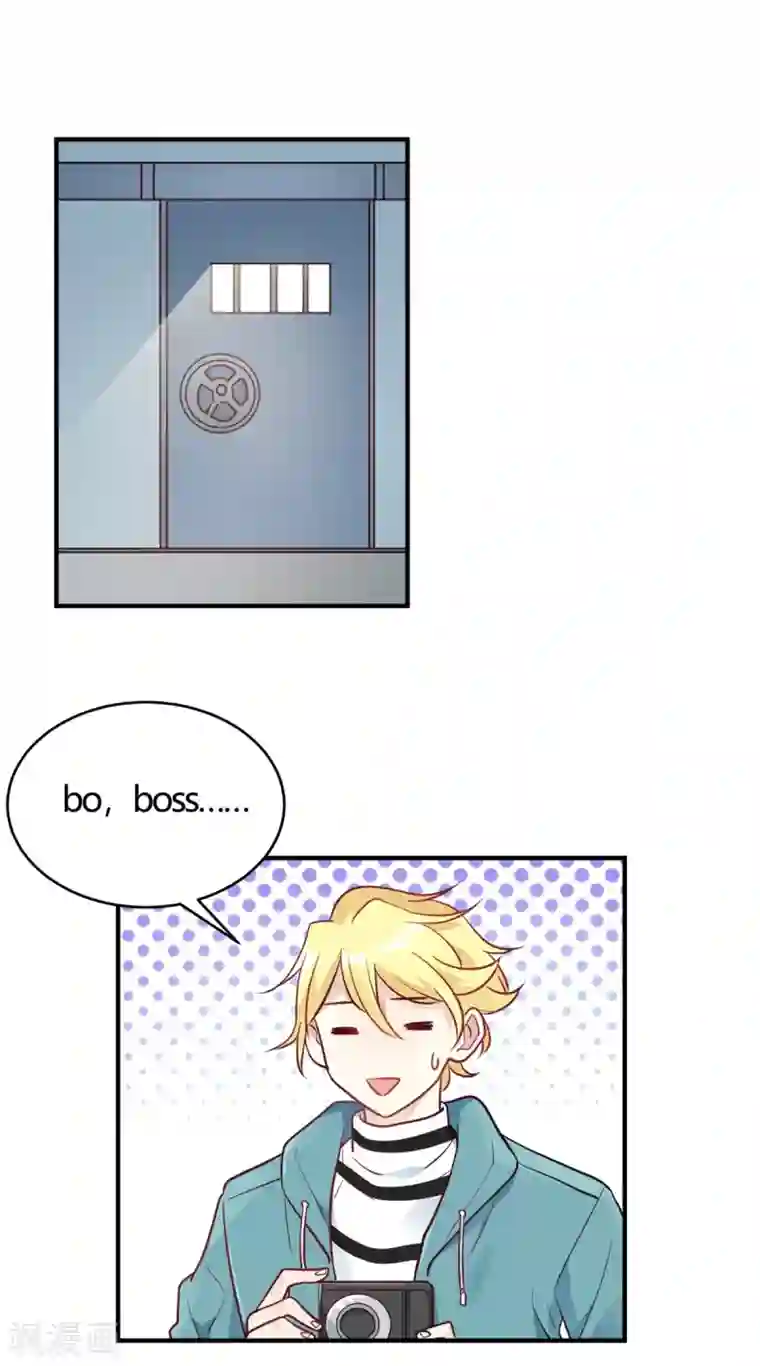 我成了科学家的恋爱实验品第60话 想亲就亲了