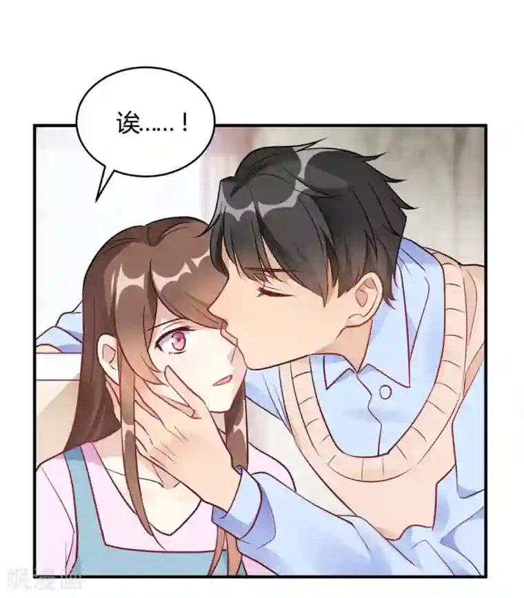 我成了科学家的恋爱实验品第60话 想亲就亲了