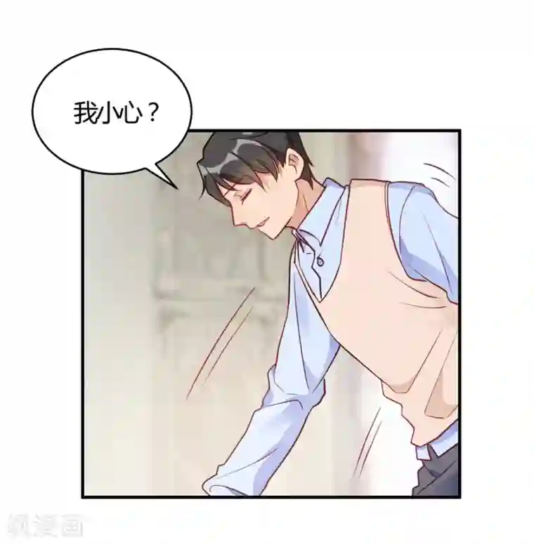 我成了科学家的恋爱实验品第60话 想亲就亲了