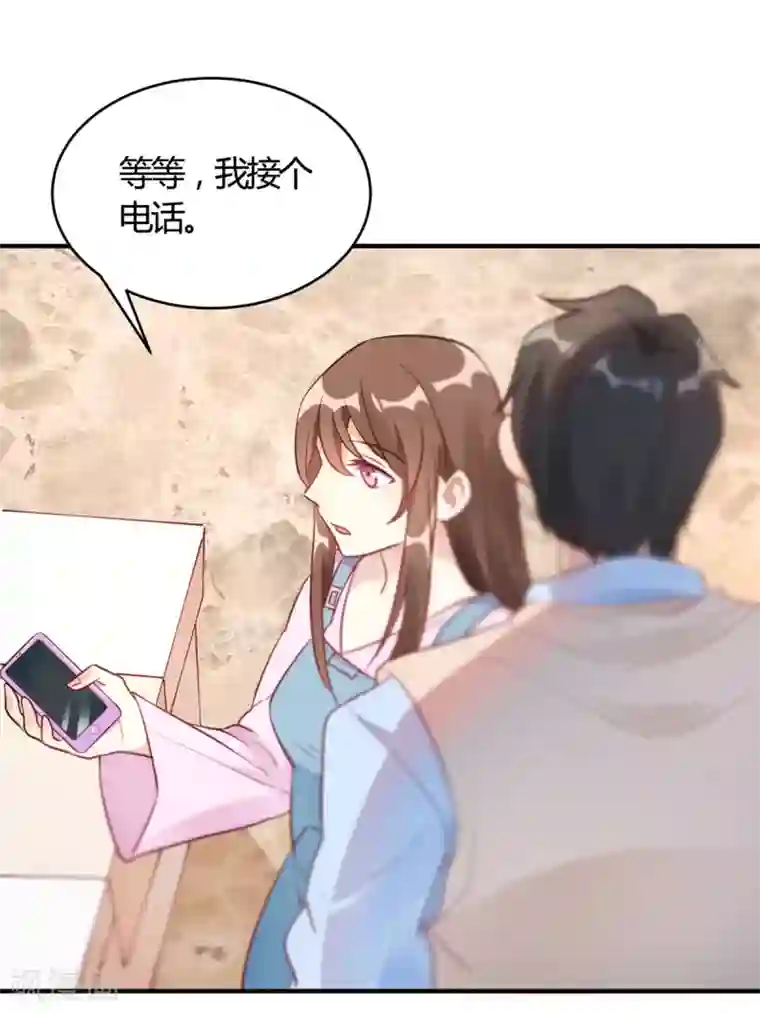 我成了科学家的恋爱实验品第60话 想亲就亲了