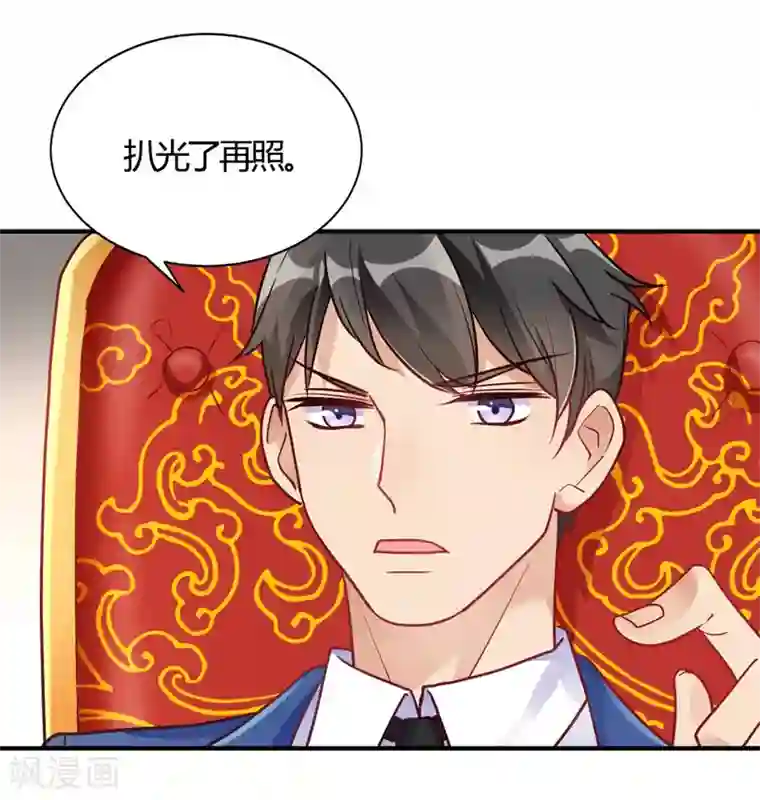 我成了科学家的恋爱实验品第60话 想亲就亲了