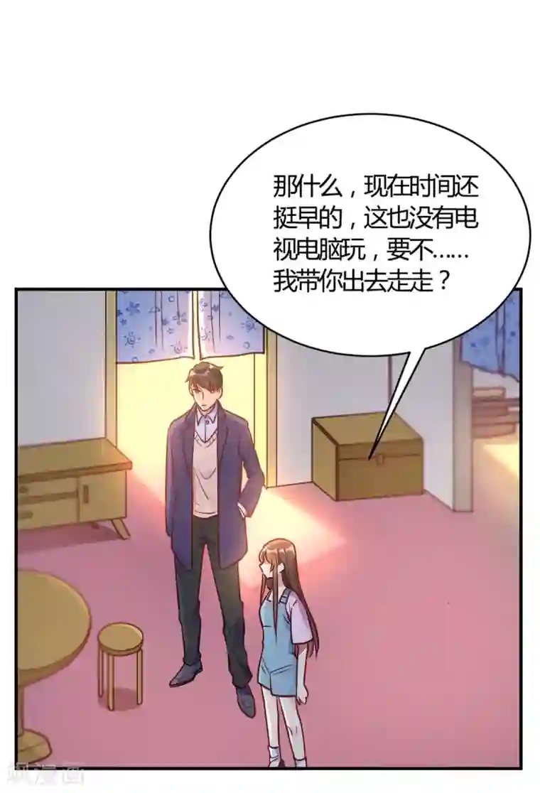 我成了科学家的恋爱实验品第62话 这是我老婆