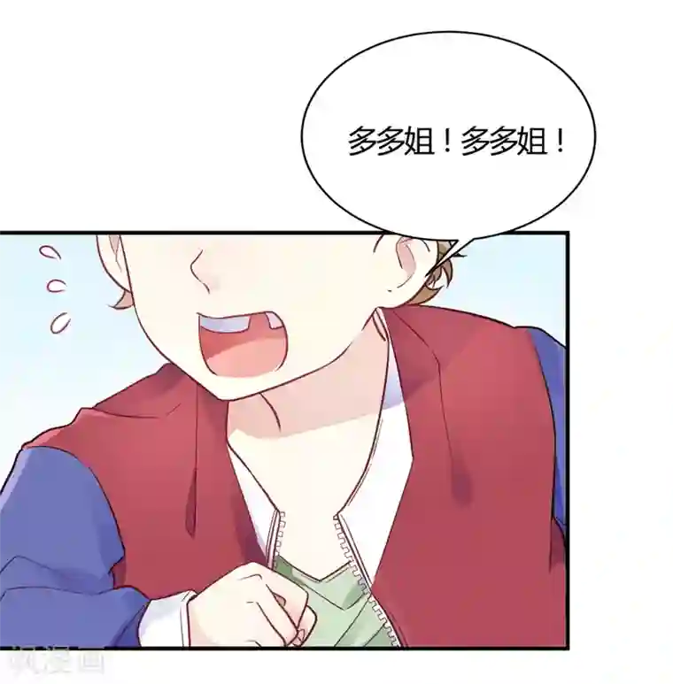 我成了科学家的恋爱实验品第62话 这是我老婆