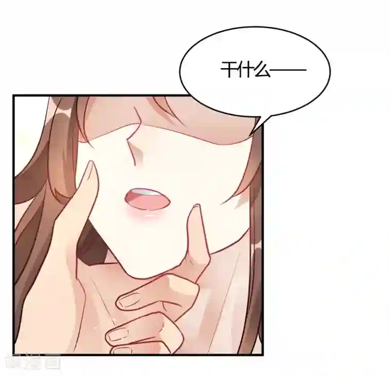 我成了科学家的恋爱实验品第63话 男的女的男的