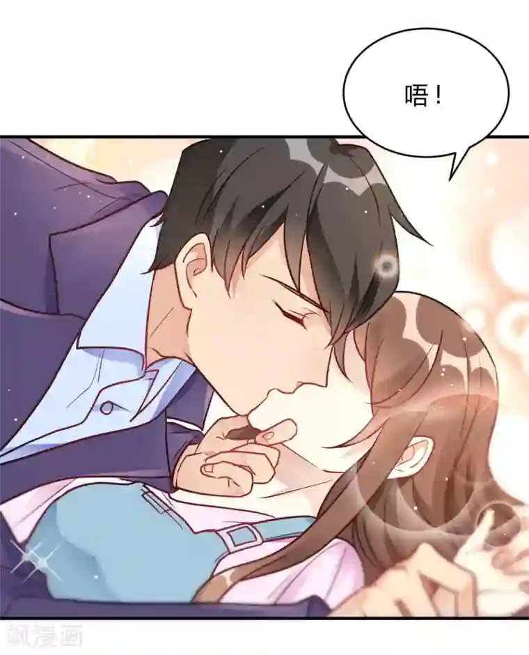 我成了科学家的恋爱实验品第63话 男的女的男的