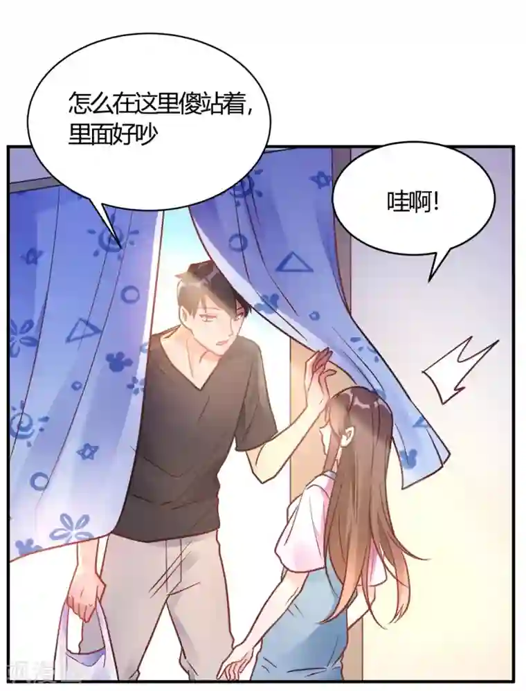 我成了科学家的恋爱实验品第64话 赶走韩琛!