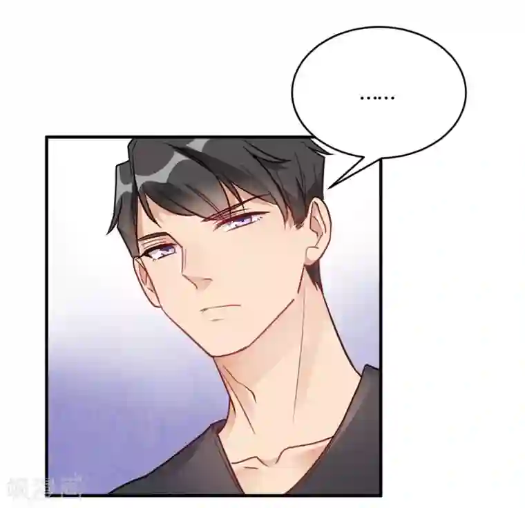 我成了科学家的恋爱实验品第65话 无可挑剔