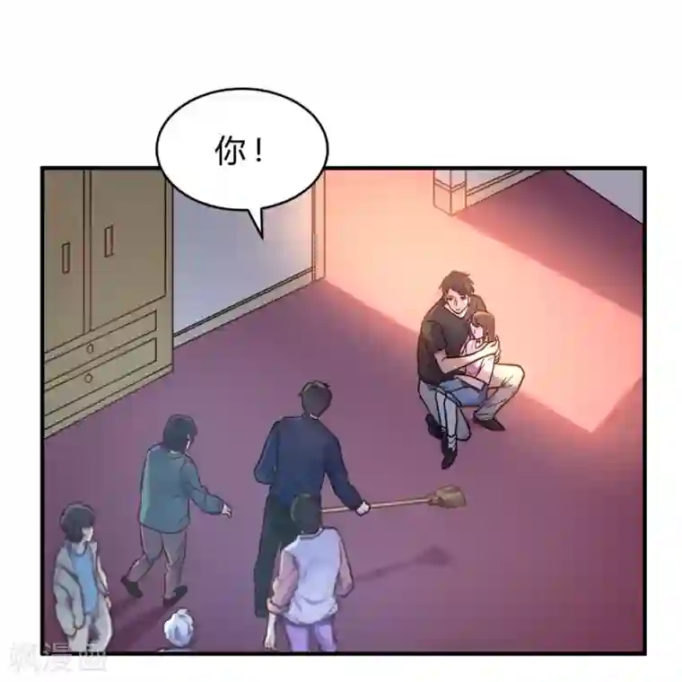 我成了科学家的恋爱实验品第65话 无可挑剔