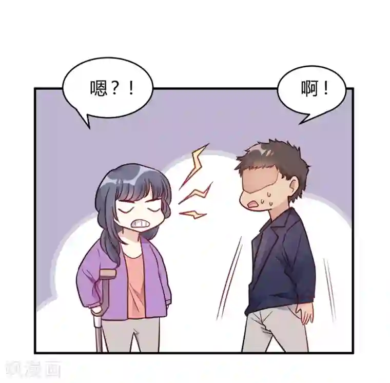 我成了科学家的恋爱实验品第65话 无可挑剔