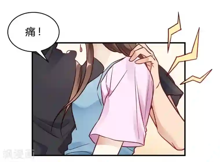 我成了科学家的恋爱实验品第65话 无可挑剔