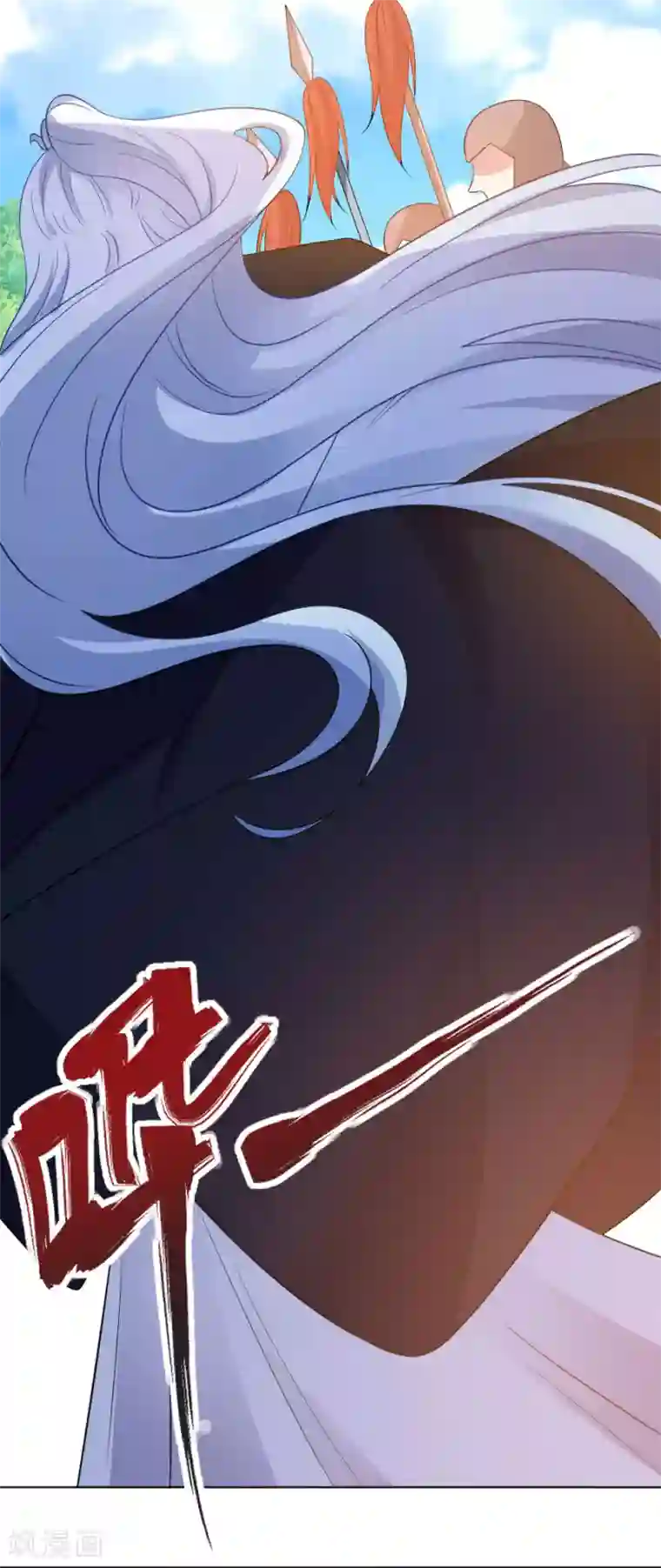 狼少女养成记第267话 本王不会放过你