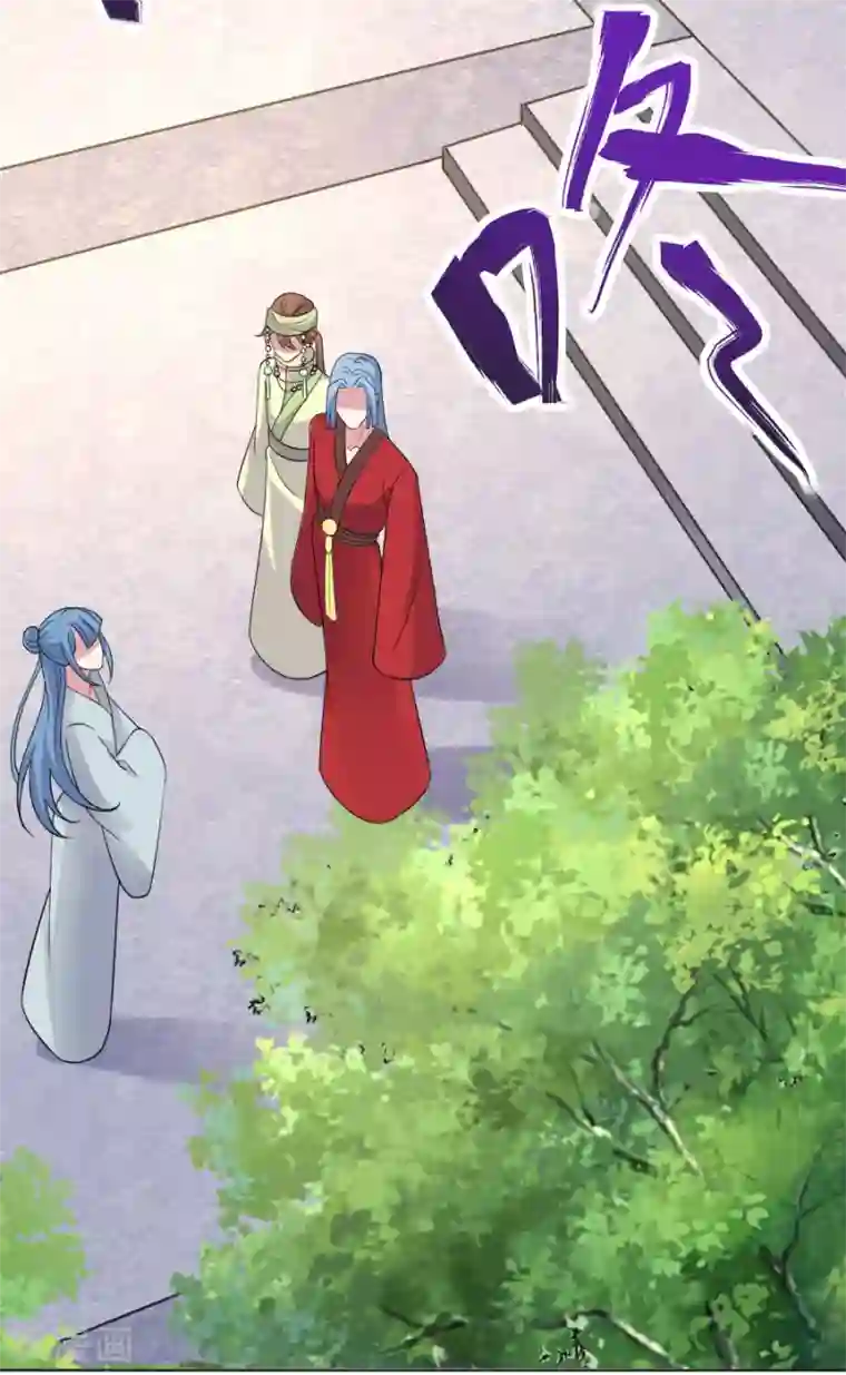 狼少女养成记第267话 本王不会放过你