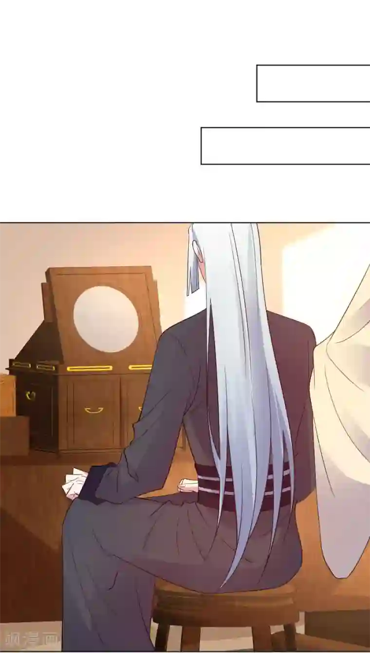 狼少女养成记第267话 本王不会放过你