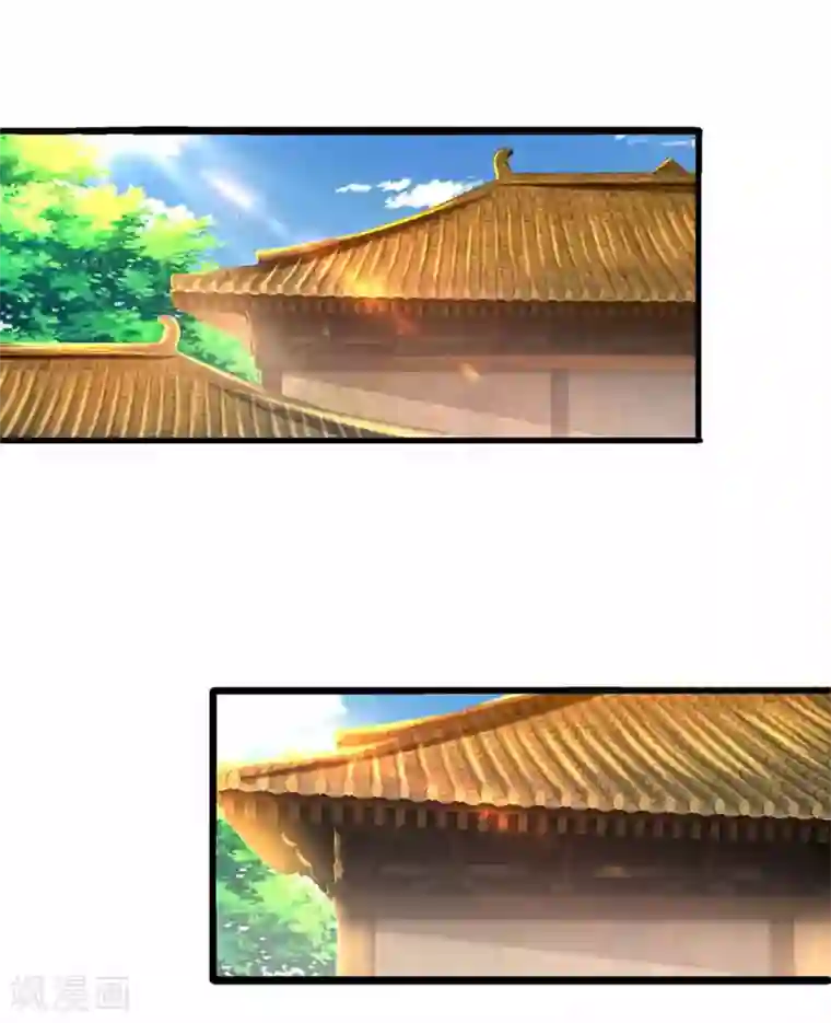 修罗剑尊第161话 密聊