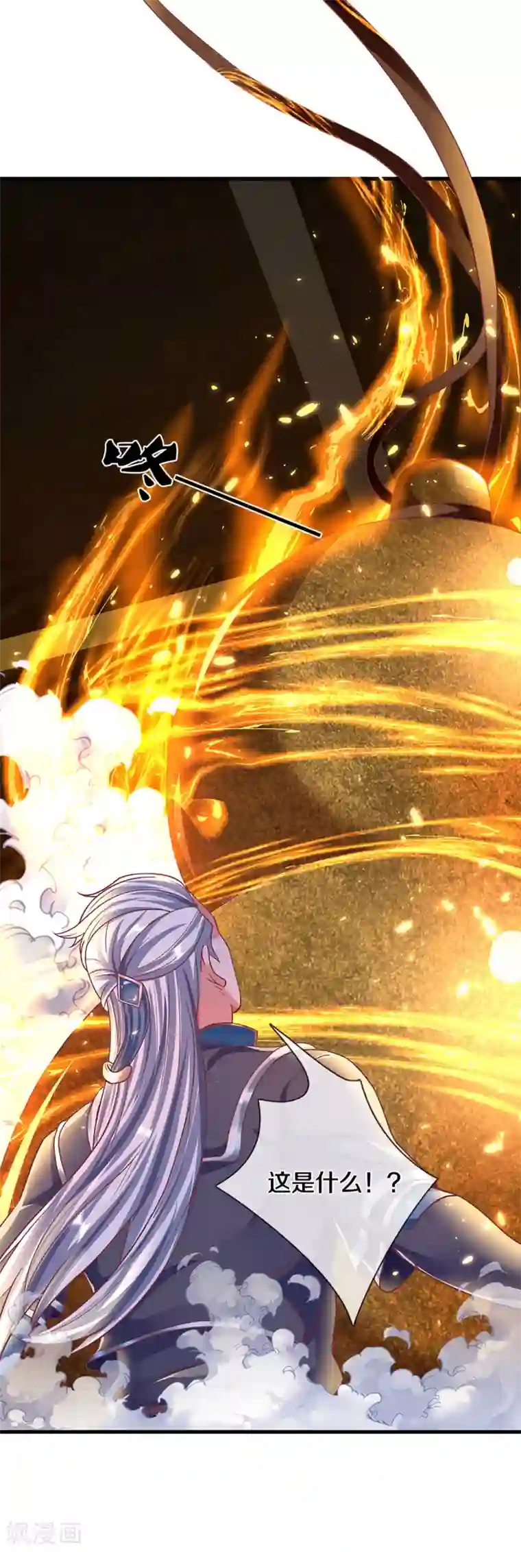 修罗剑尊第162话 老酒鬼的考验