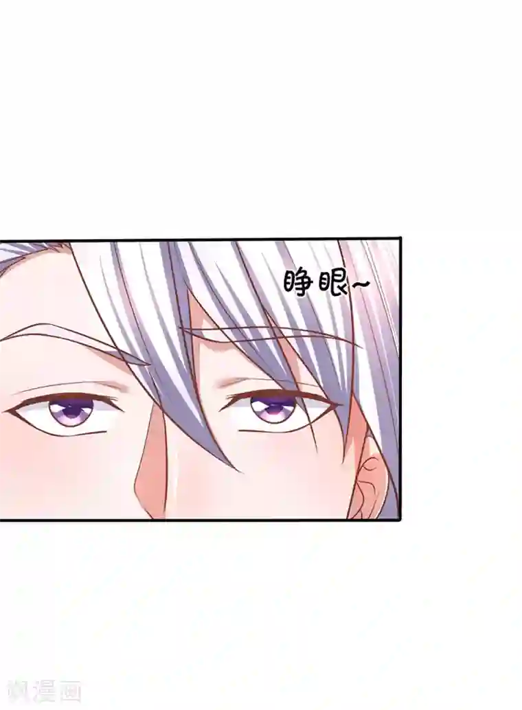 修罗剑尊第162话 老酒鬼的考验