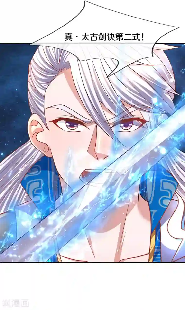 修罗剑尊第162话 老酒鬼的考验