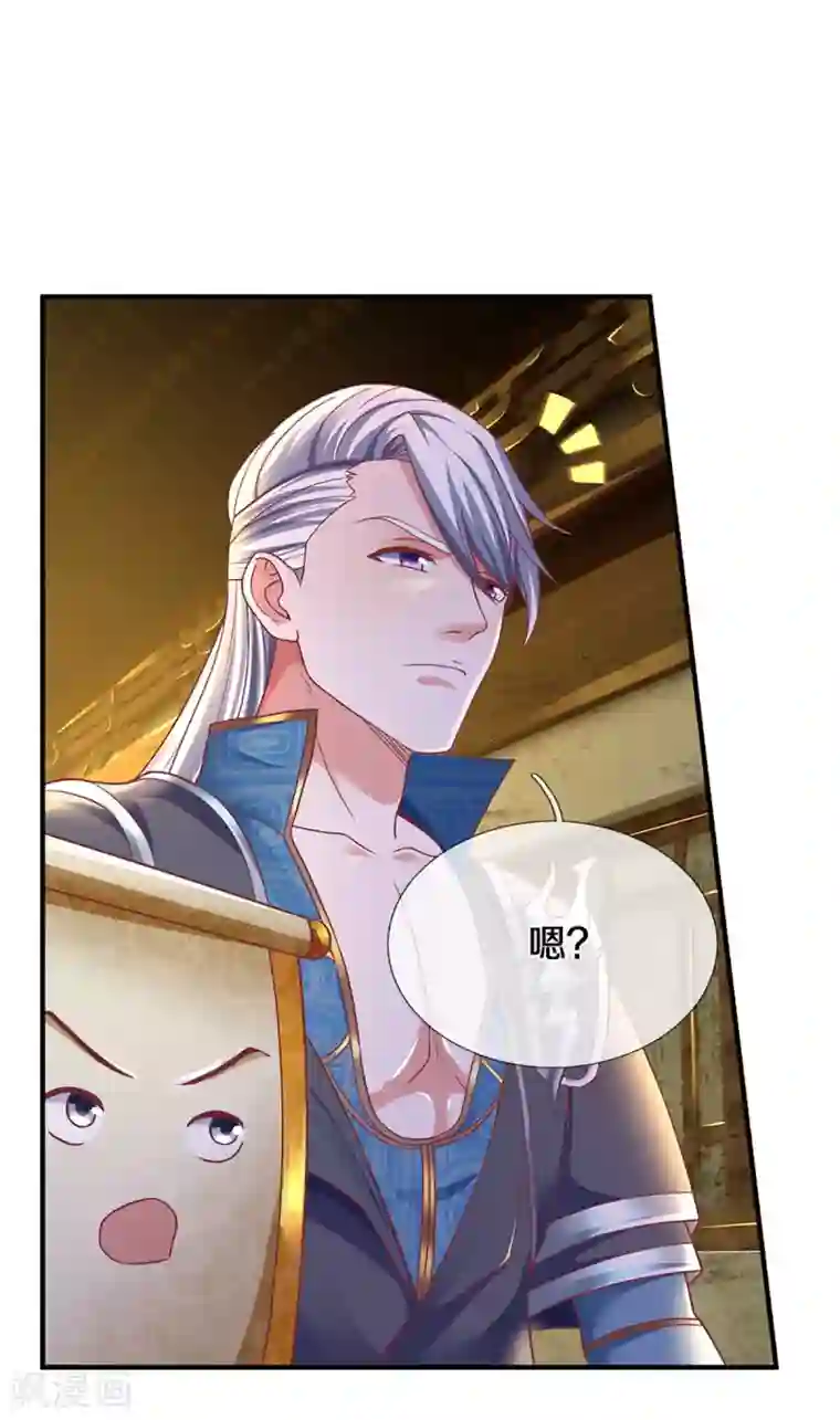 修罗剑尊第162话 老酒鬼的考验