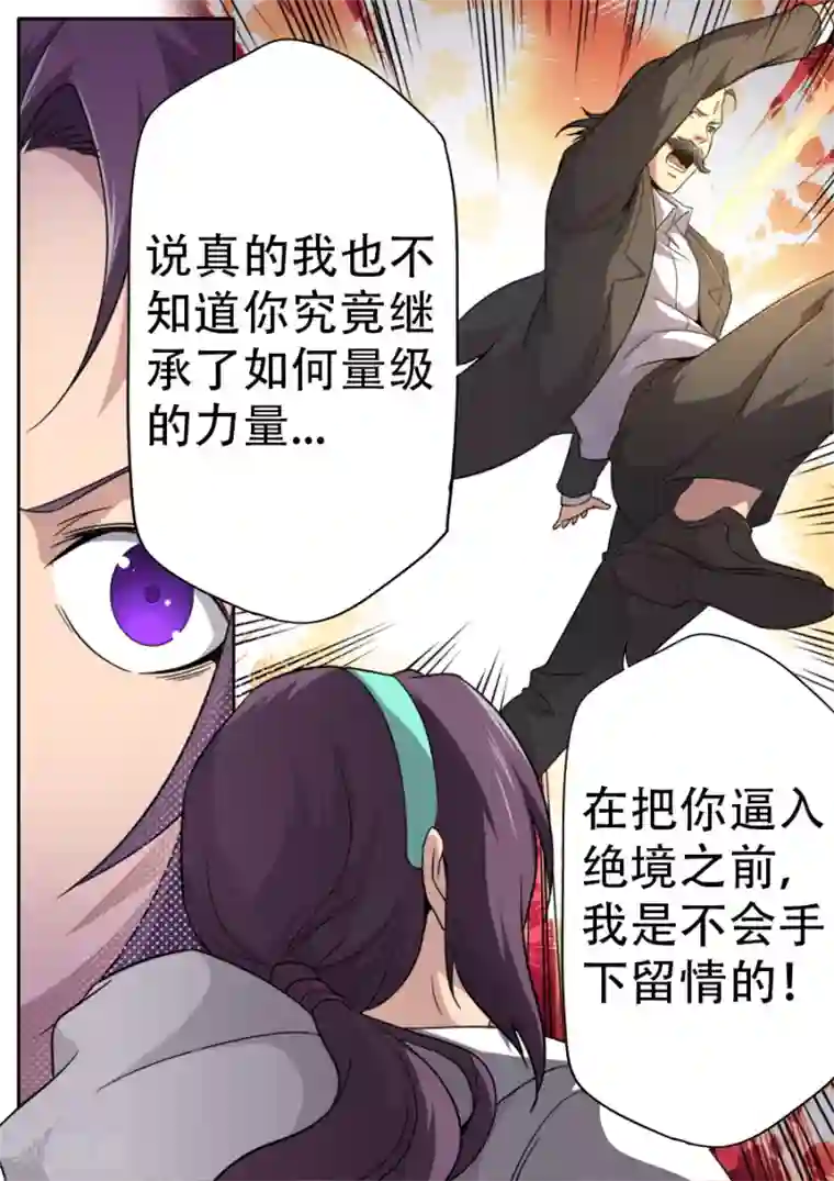 兼职神仙第261话