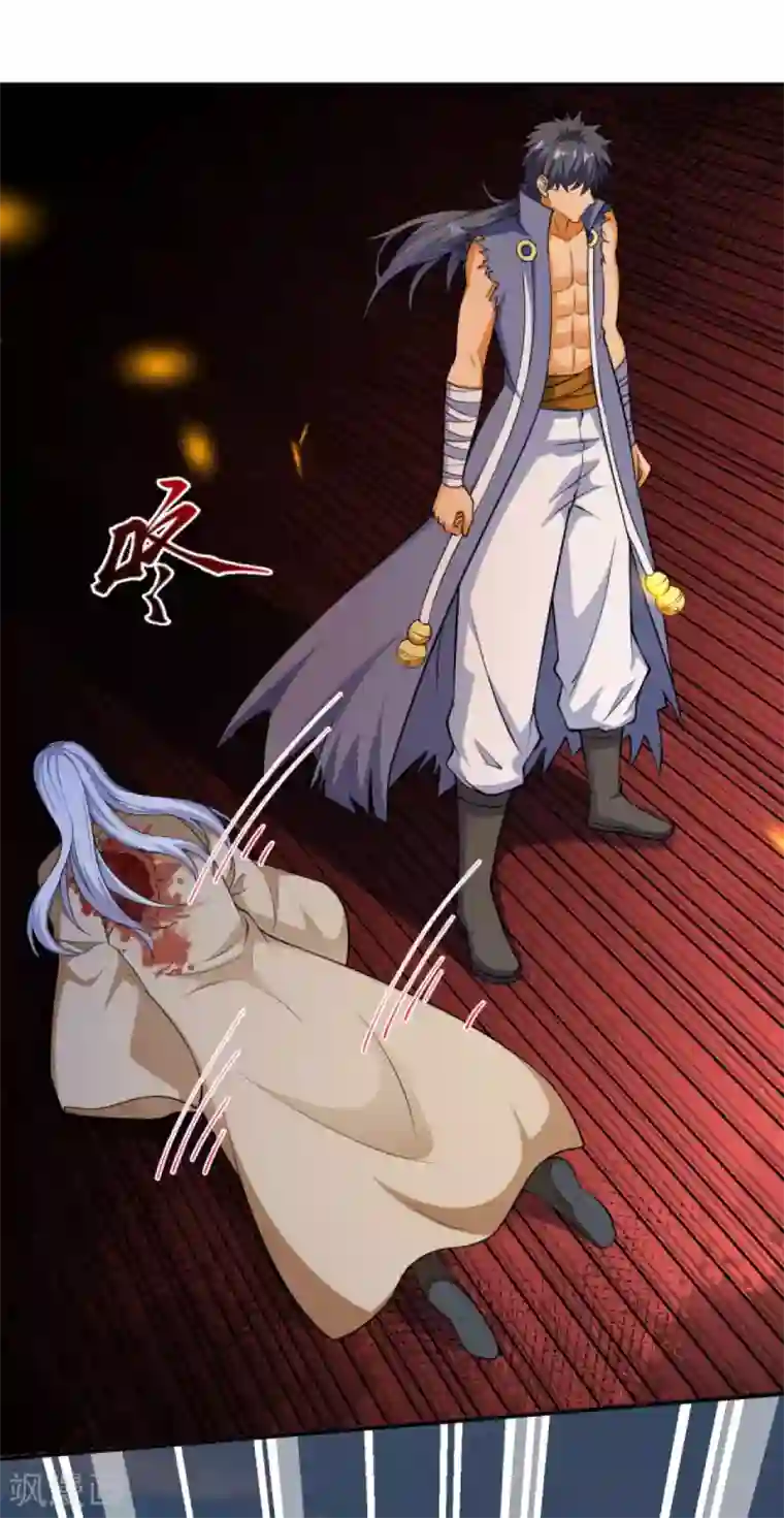 逆天邪神（条漫版）第269话 竟敢偷袭？！