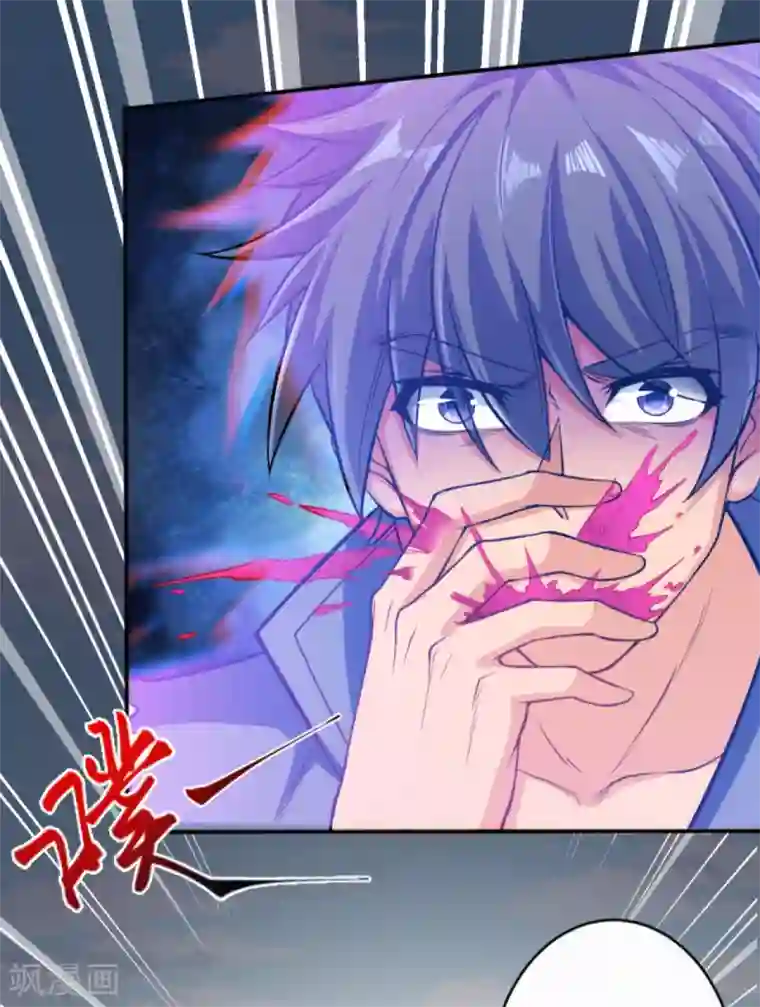 逆天邪神（条漫版）第269话 竟敢偷袭？！