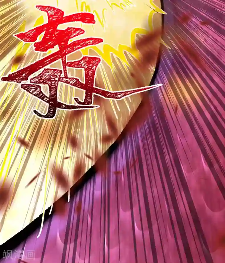 逆天邪神（条漫版）第270话 云哥哥，你好坏！